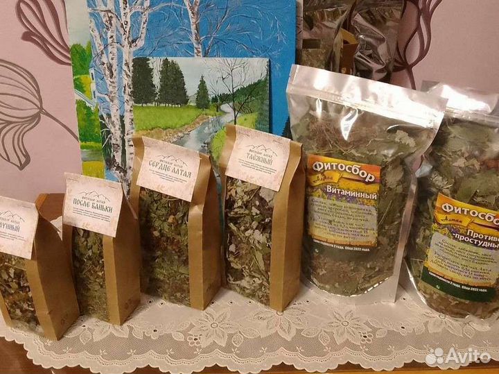 Иван чай(Кипрей) Травяной чай с ягодой (фито-сбор)