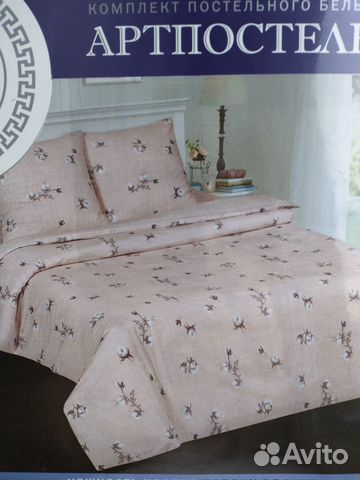 Комплект постельного белья Семейный поплин
