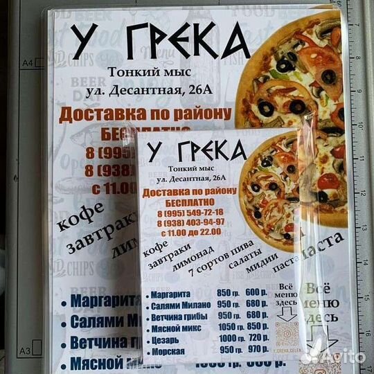 Услуги типографии