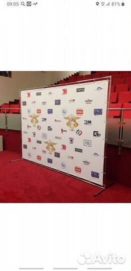 Пресс воллы,стенды, баннеры, плёнка