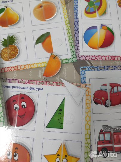 Половинки на липучках