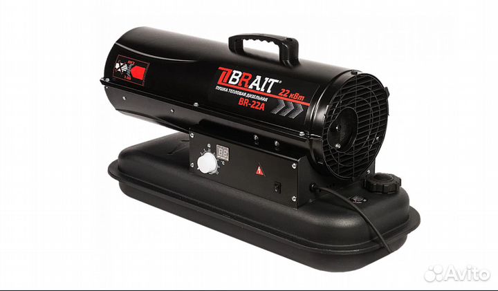 Пушка тепловая дизельная Brait BR-22A
