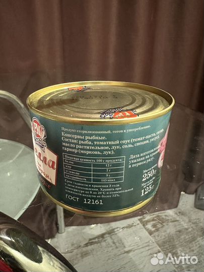 Сардинелла с овощами в томате Рыбное меню