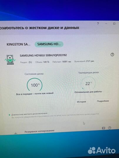 Жесткие диски HDD 160gb-2TB