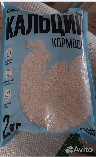 Комбикорм