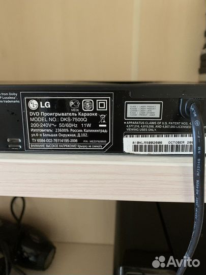 Dvd karaoke system LG