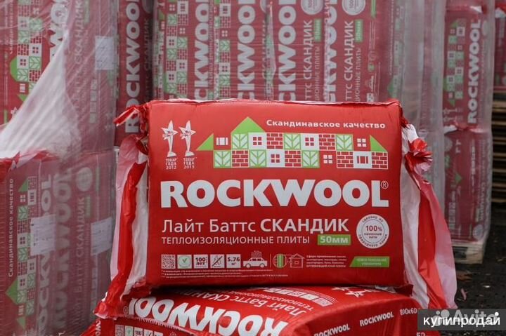 Rockwool Лайт Баттс скандик 50*800*600 (5,76 кв.м)