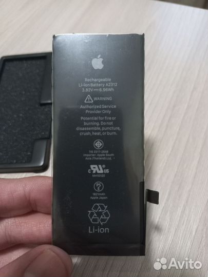 Аккумулятор для Apple iPhone SE 2 (A2312)