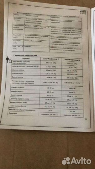 Детские коляски новая