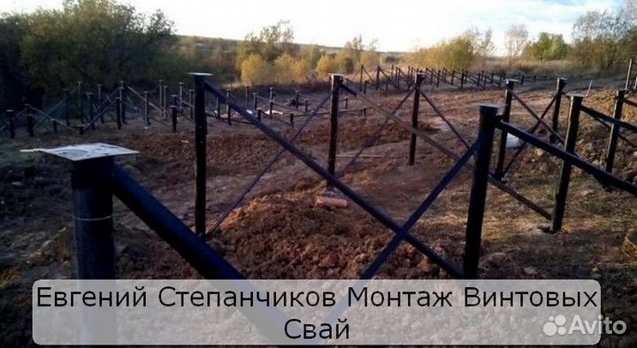 Сваи винтовые для фундамента