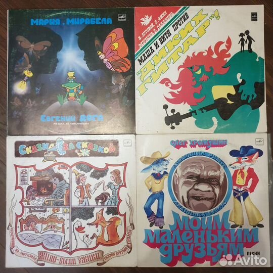 Детские пластинки. сказки, песни, добавил еще 19шт