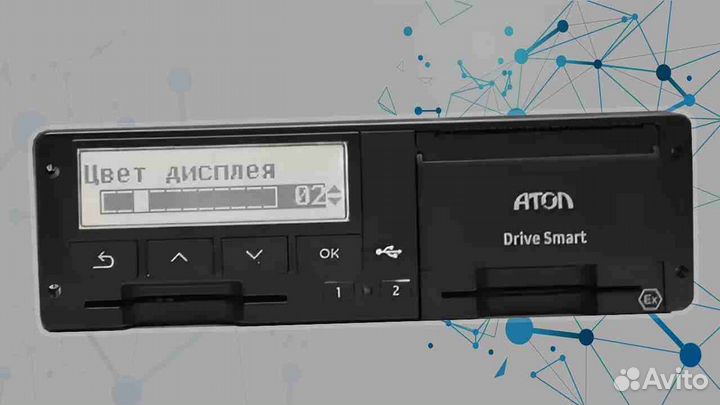 Тахограф атол Drive новый с скзи