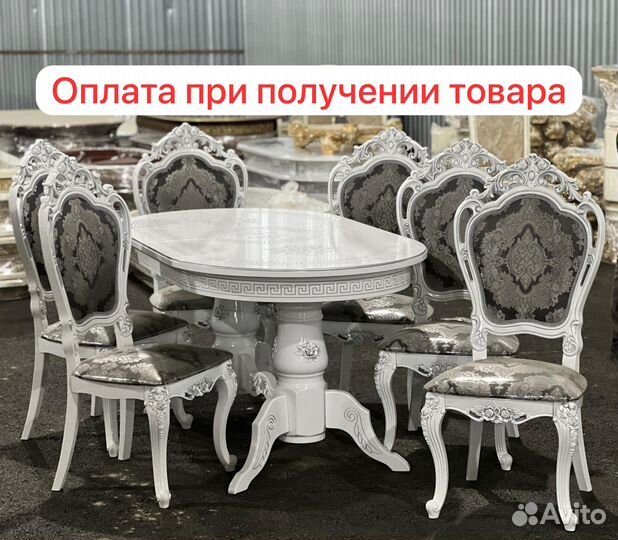 Столы и стулья