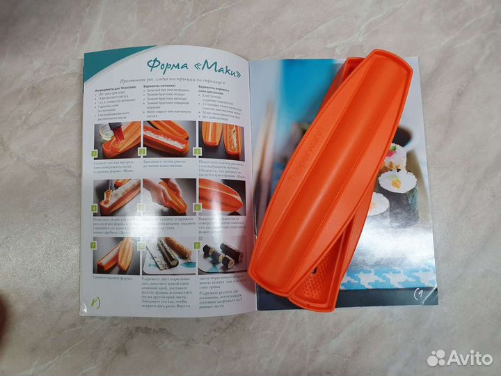 Набор для роллов Tupperware