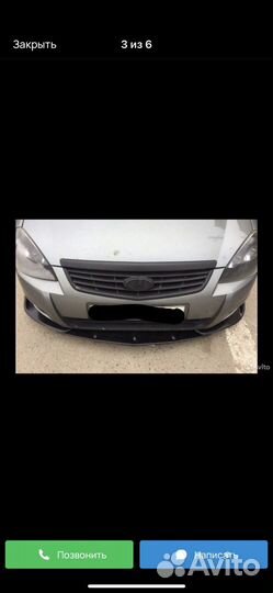 Сплиттер универсальный