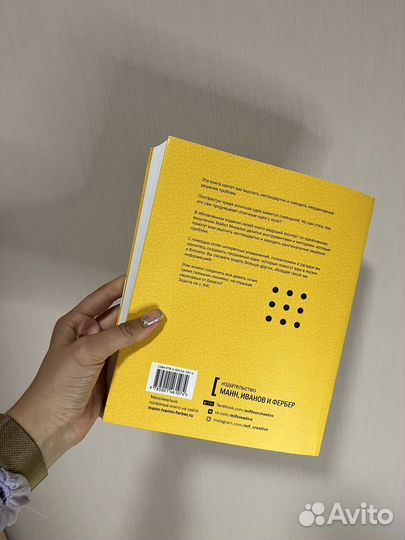 Книга рисовый штурм