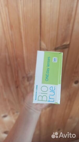 Линзы контактные однодневные -3.25 S