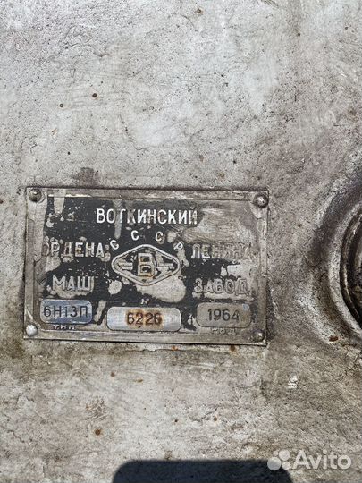 Консольно фрезерный станок бу