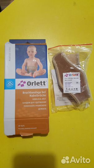 Детский пупочный бандаж