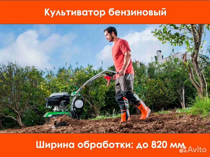 Аренда культиватора. Вспашка земли мотоблоком