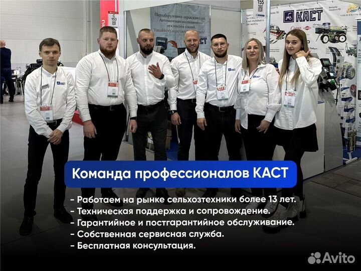 Опрыскиватель Казаньсельмаш ОП-4000, 2024