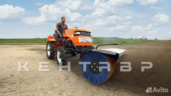 Мини-трактор КЕНТАВР Т-24, 2023