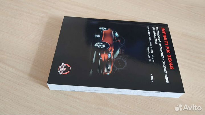 Книга Infiniti FX35 fx45 руководство по ремонту