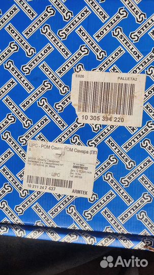 Тормозные диски