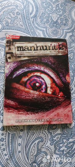 Manhunt 2 для PC