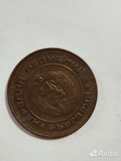 Монеты Болгарии