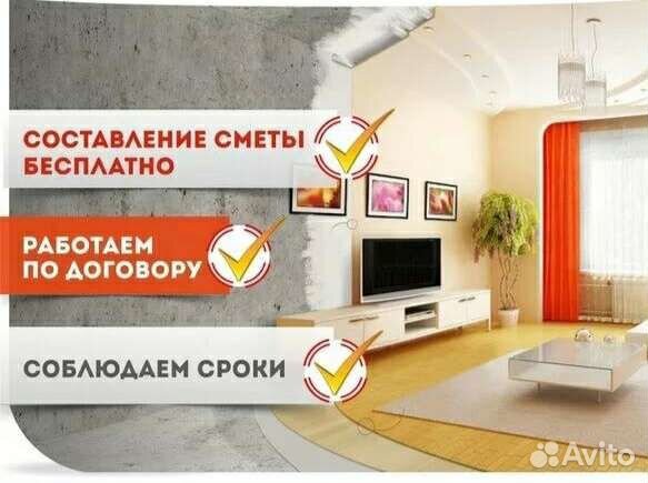 Натяжные потолки. Ремонт и отделка квартир