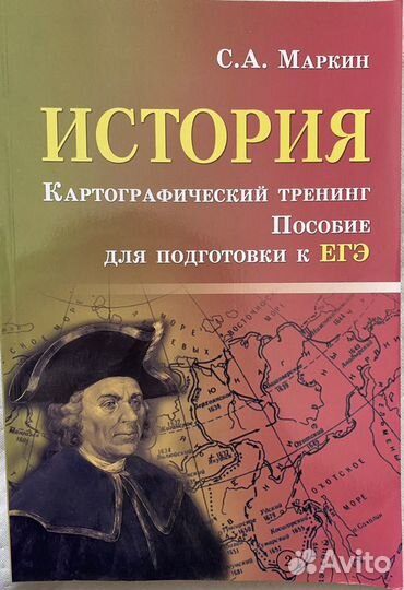 Сборник