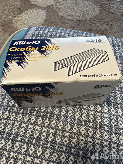 Скобы 20 коробок по 1000 штук kw-trio