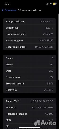 Apple iPhone 11 64gb