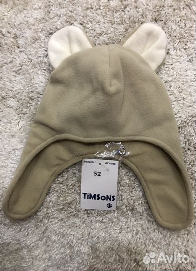 Флисовая шапка