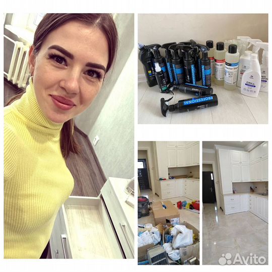 Уборка квартир домов и химчистка