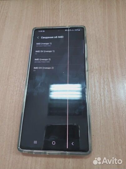Galaxy note 20 в идеале
