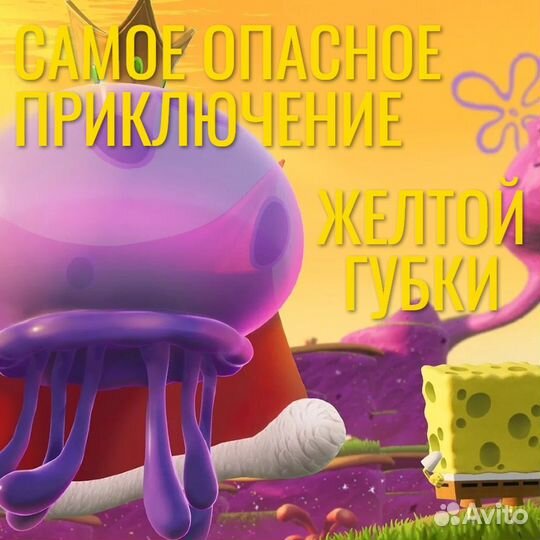 SpongeBob SquarePants Battle For Bikini Bottom Reh