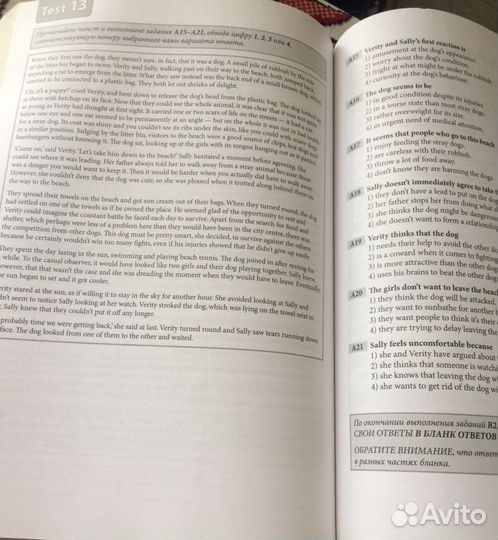 Сборник тестов егэ по английскому Вербицкая