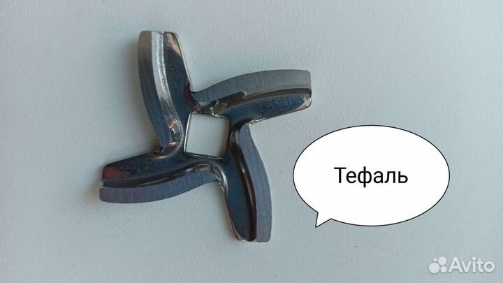 Ножи для мясорубок Mулинекс, Тефаль,Кенвуд