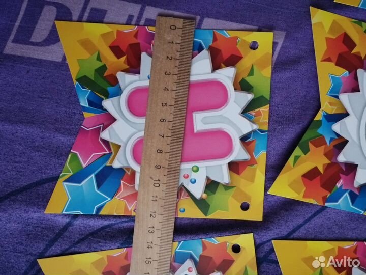 Гирлянда с днем рождения