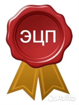 Копирование эцп настройка эцп электронная подпись