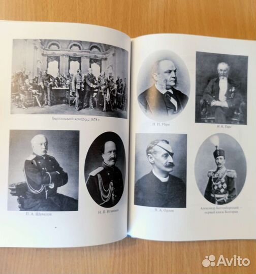 А.М. Кумани. Воспоминания. 1878-1881