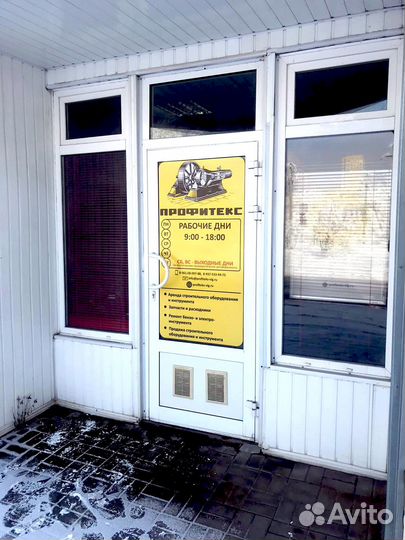 Аренда пылесоса и штробореза