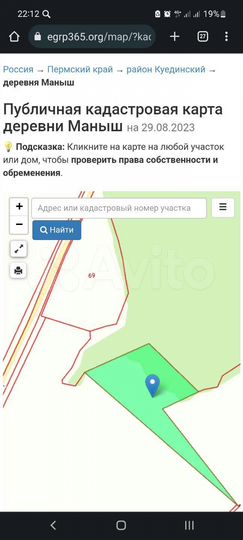 Участок 30 га (СНТ, ДНП)