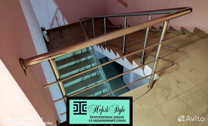 Перила для лестницы