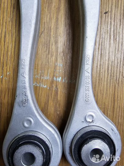 Тяги сходжения задней подвески 221