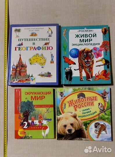 Комплект из 12 книг: детские книги и энциклопедии