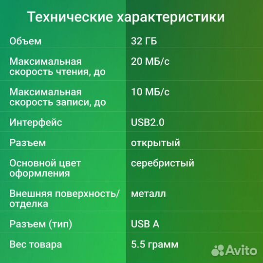 USB Флешка 32 гб drive2 металл dgfum032A20SR