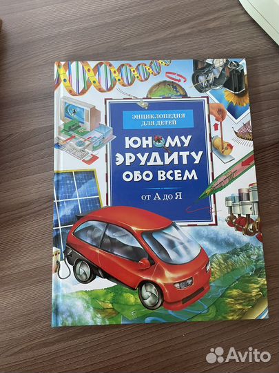 Детские энциклопедии, Махаон